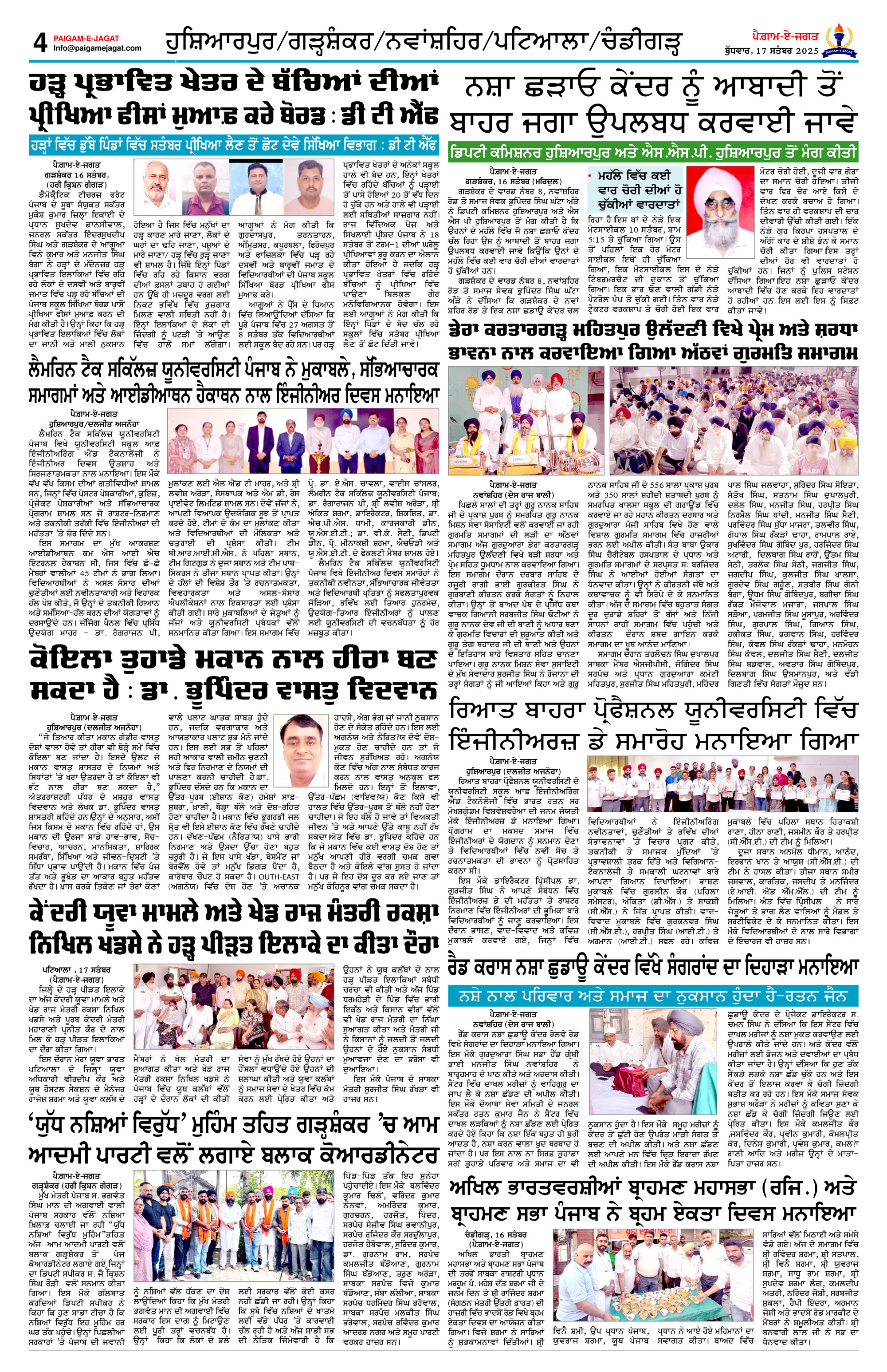 Page 4